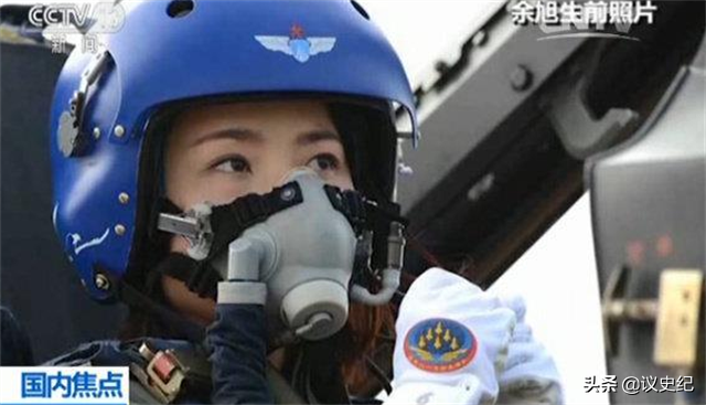 她是中国首个战机女飞行员，年仅30岁逝世，父母：交给党不后悔