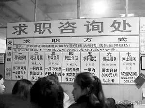 2003年，深圳一“电子厂经理”假借招工名义，残害12名求职女子