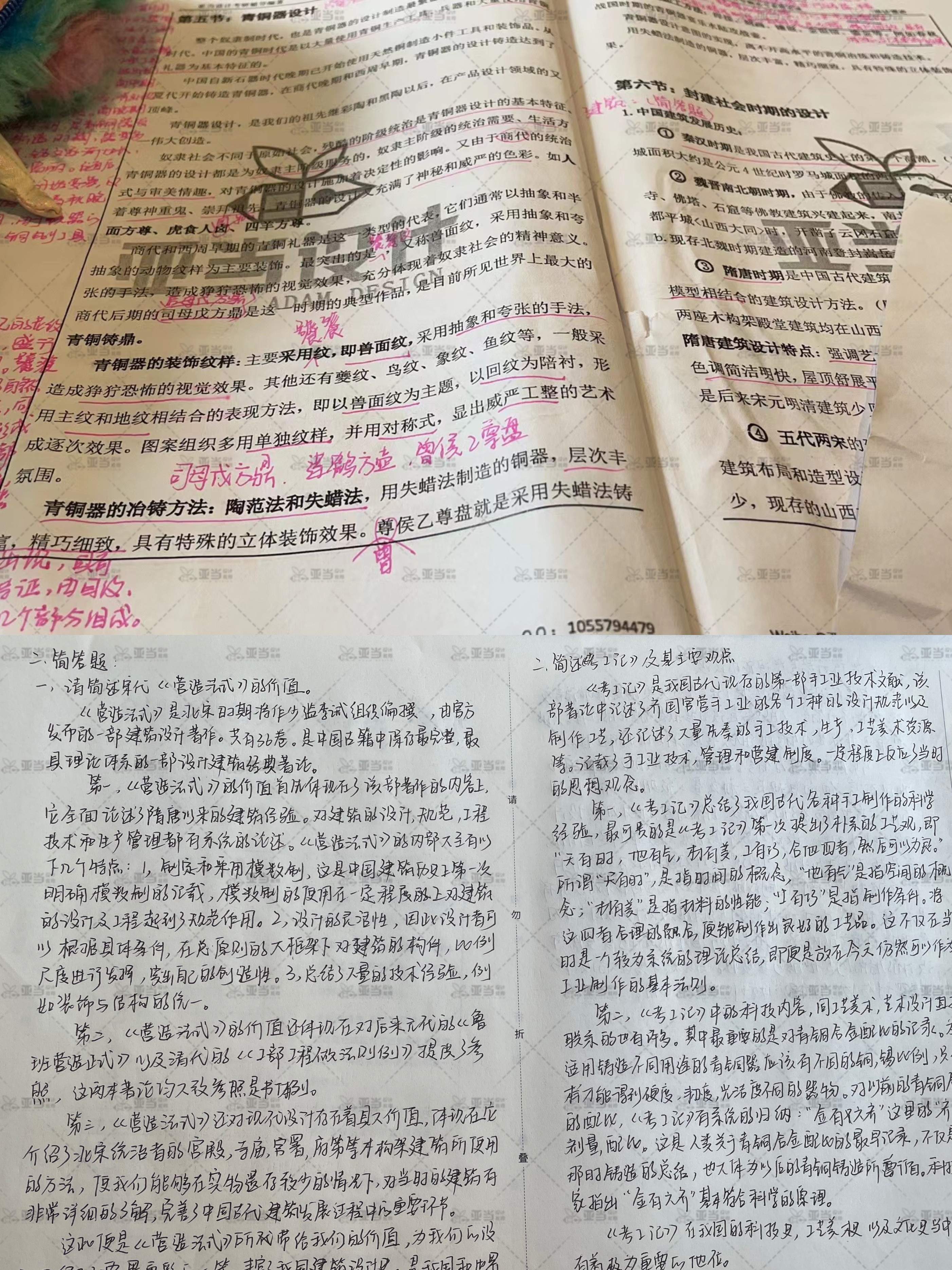 「艺术设计考研」江西师范大学经验分享，总分410高分经验