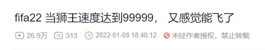 2014年世界杯德國功臣（連續押中4屆世界杯冠軍，這個足球游戲怎么那么神？）