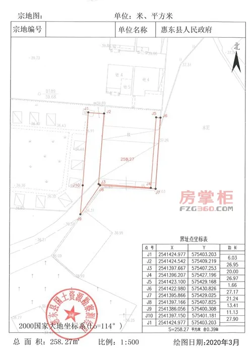 《计划软件免费版下载_惠州市今日生猪价格039（生猪价格今日猪价最新）》