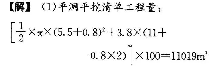 还觉得隧道工程量计算很难吗，快速准确识图计算用这个