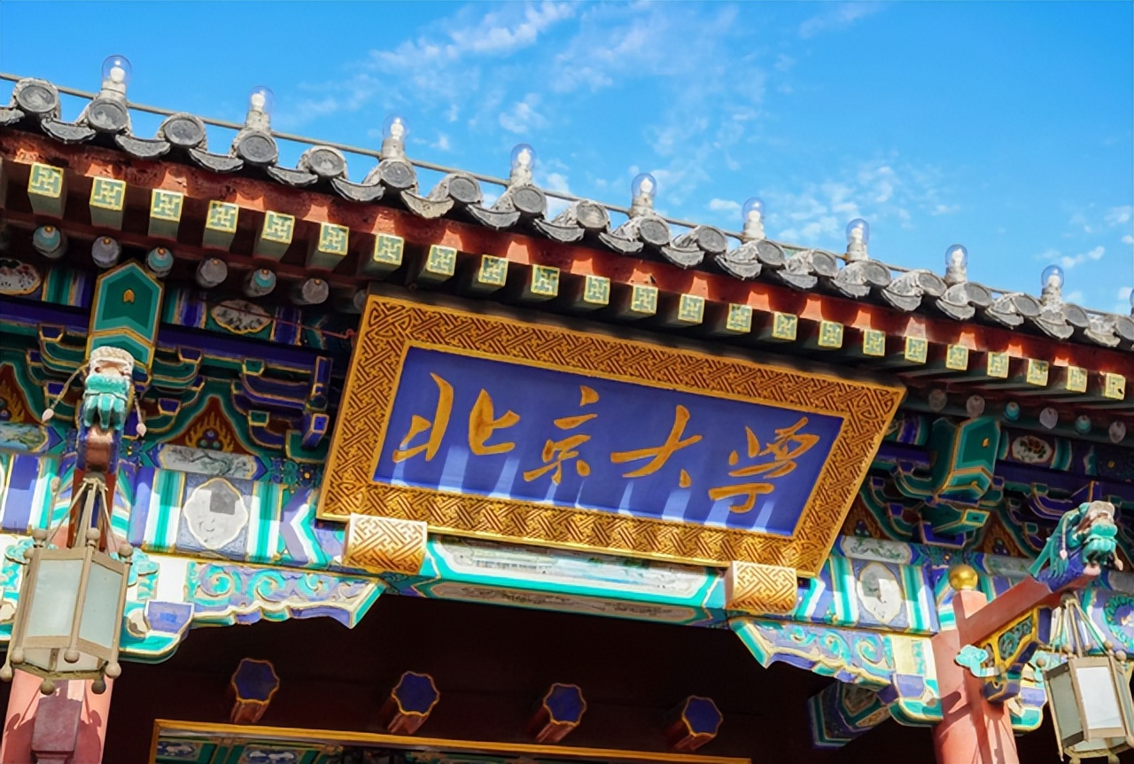 2022国内大学最新排名出炉，国科大挺进前三，中科大却沦为第八