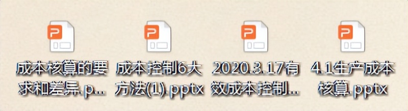工作多年的成本会计，成本控制的六种方式，建议收藏