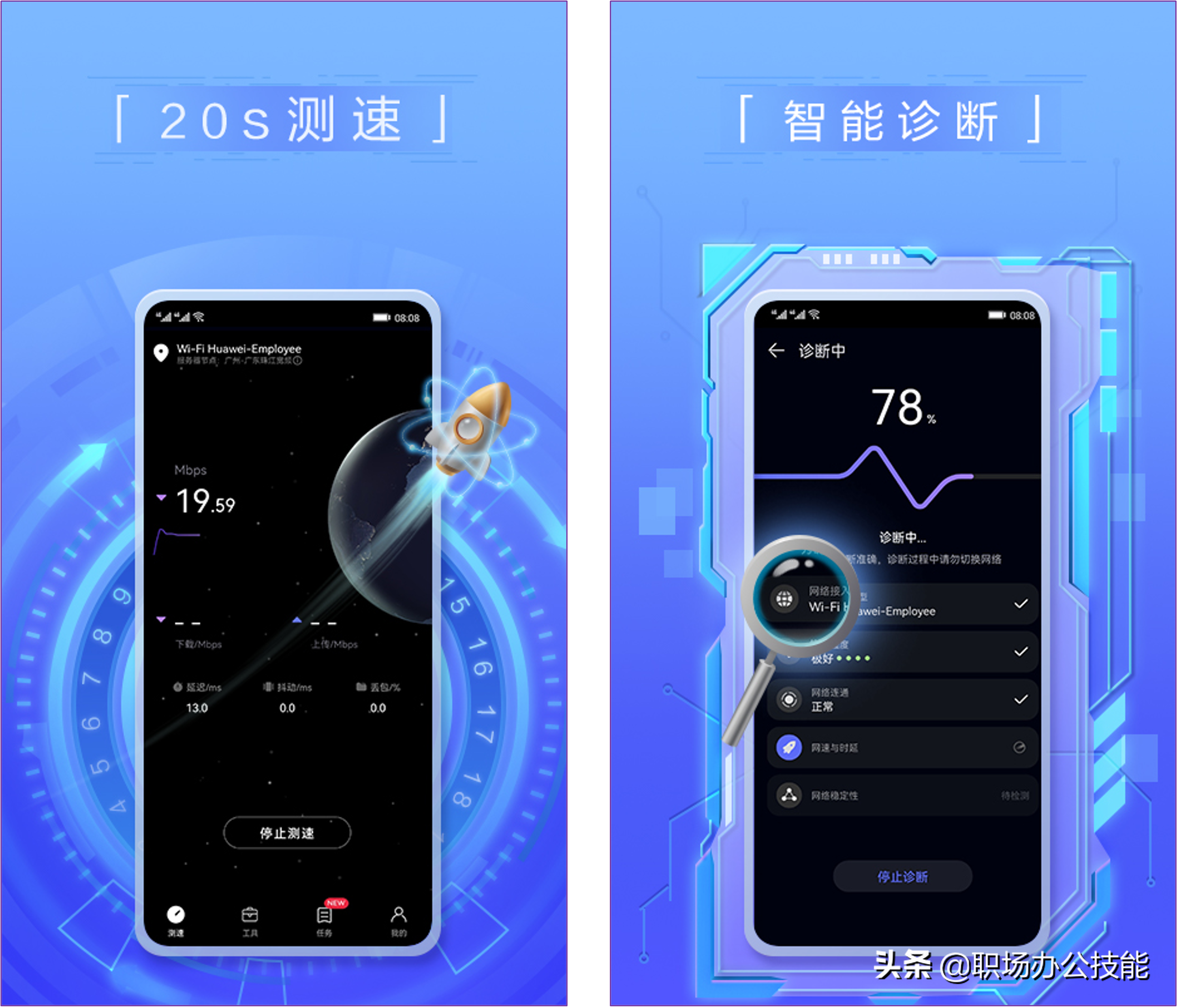 你们手机上都会装哪些软件(换手机也舍不得删除的10款黑科技App，每一个都让人流连忘返)