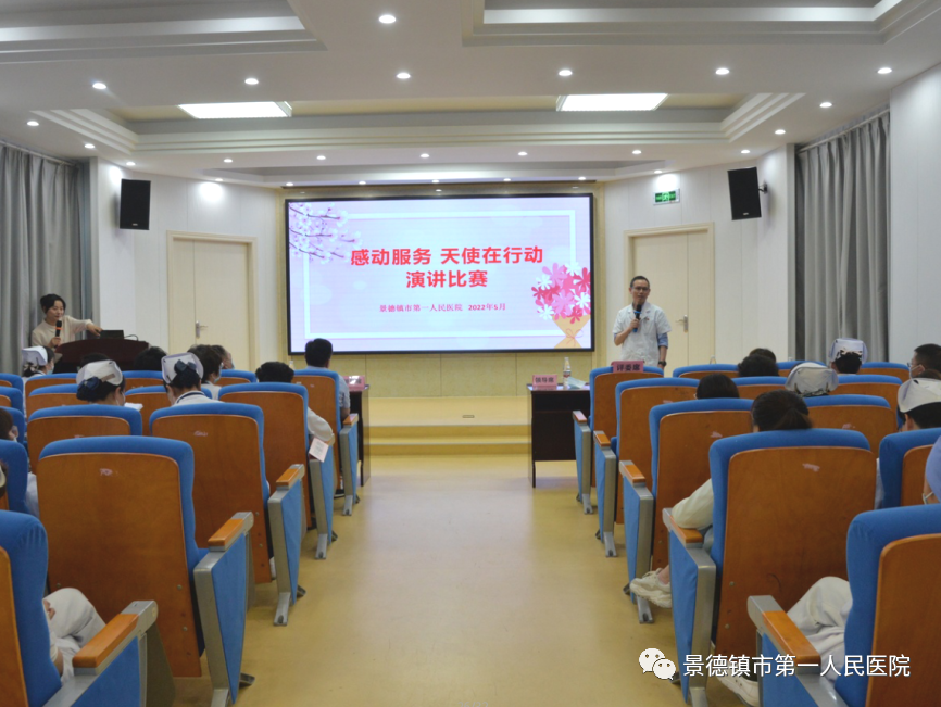 必赢242net官网举办系列5·12国际护士节主题日活动