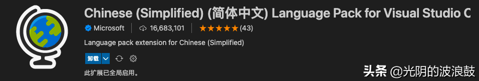 VSCode中值得推荐的常用的23个高效前端插件（工具篇）（一）