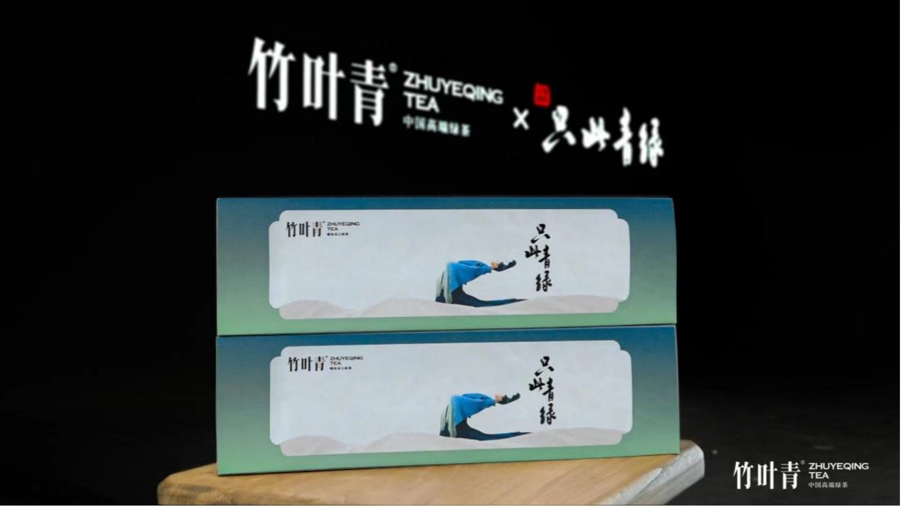 《红楼梦》里用5年雪水泡茶，竹叶青选择用“五重科技”锁鲜