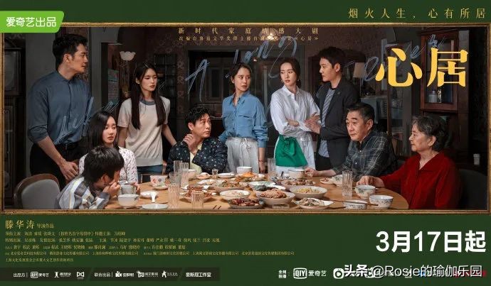 童瑶优雅体态正，如何解锁同款好体态？每天10min墙壁瑜伽带你练