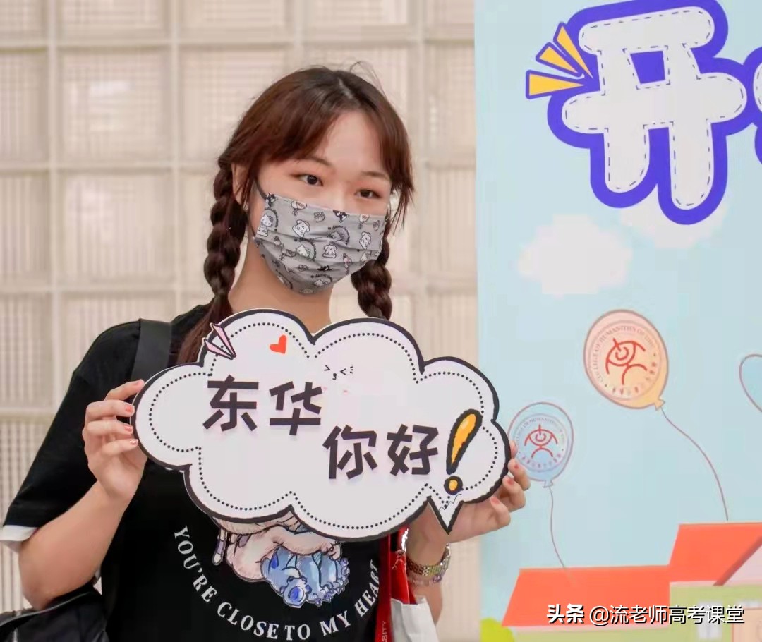 东南西北“四华”大学，专业各有特色，招生分数不高，考生可了解