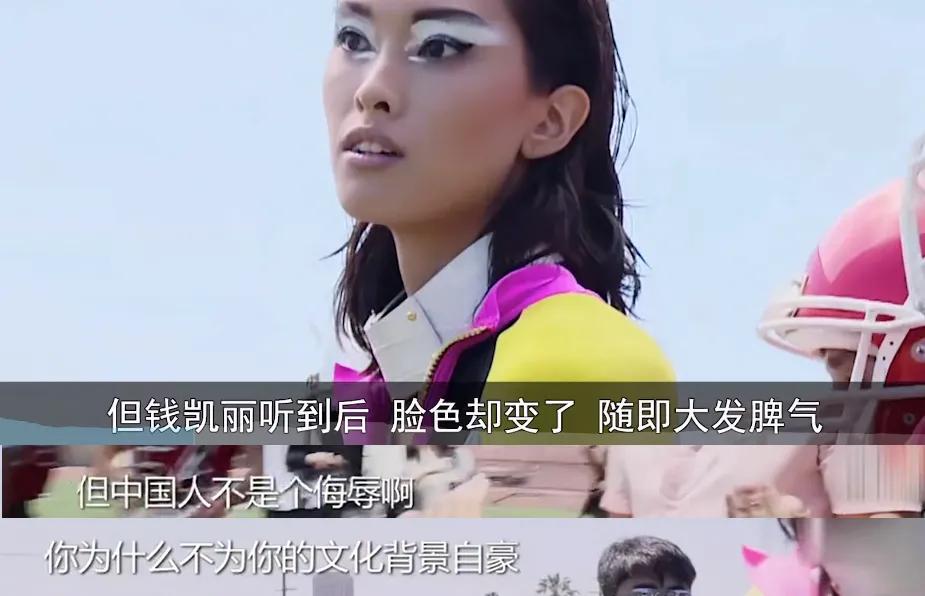 她为什么被骂 滚回去做美国人 因嫌弃自己是中国人，又想回国捞金