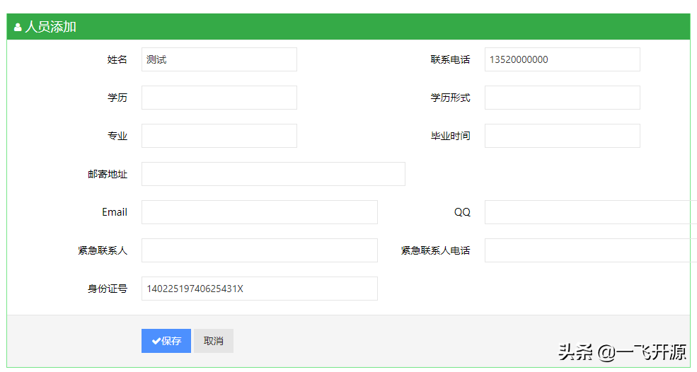 电子合同签订系统，全程线上签约，支持随时随地多终端秒速签署