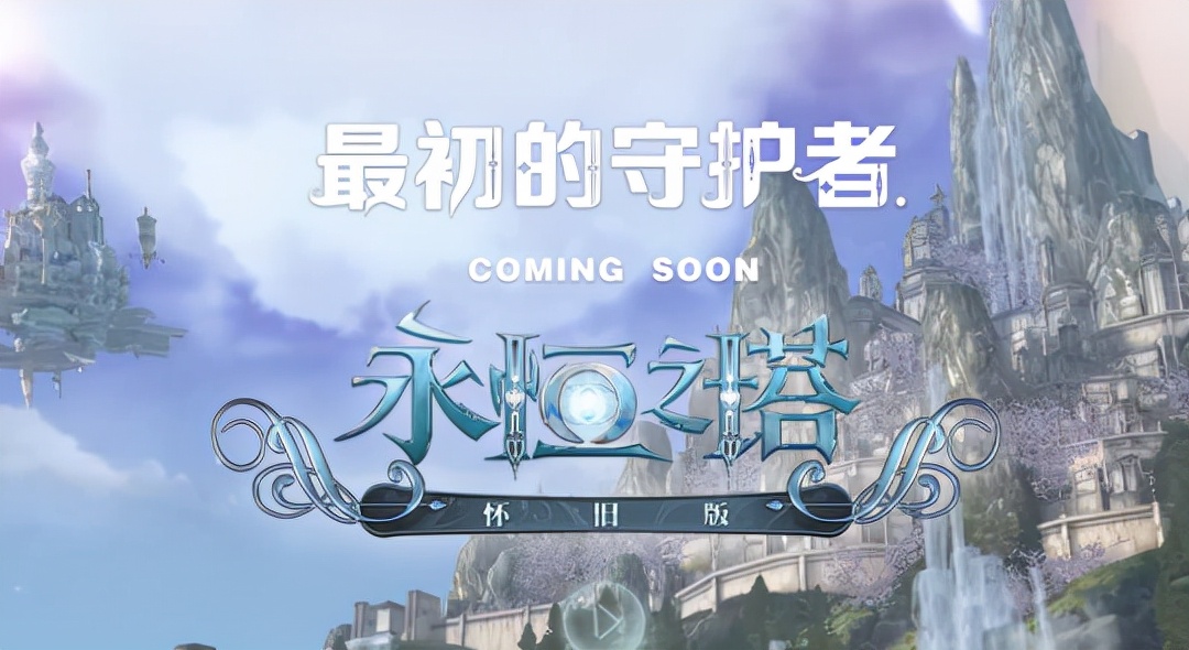 2021值得玩的網游？網易贏麻了，韓國人卻靠區塊鏈技高一籌？