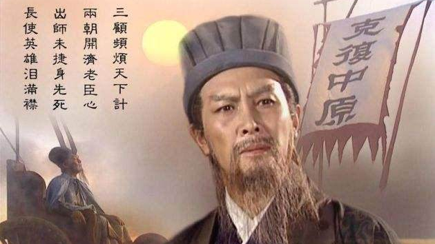 中国民间被“神话”的十大人物，除了诸葛亮，你还知道几个？