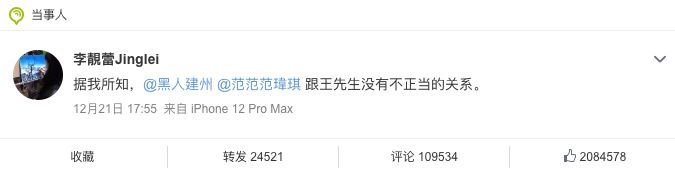 王力宏事件仍在发酵，By2孙雨被爆吞药自杀，徐若瑄再发文澄清