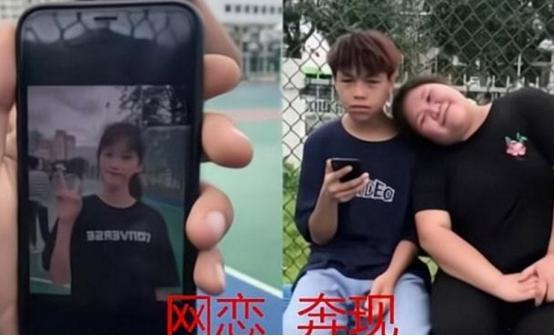 初中到大学“网络奔现图”，都是翻车现场，男生变化也如此大