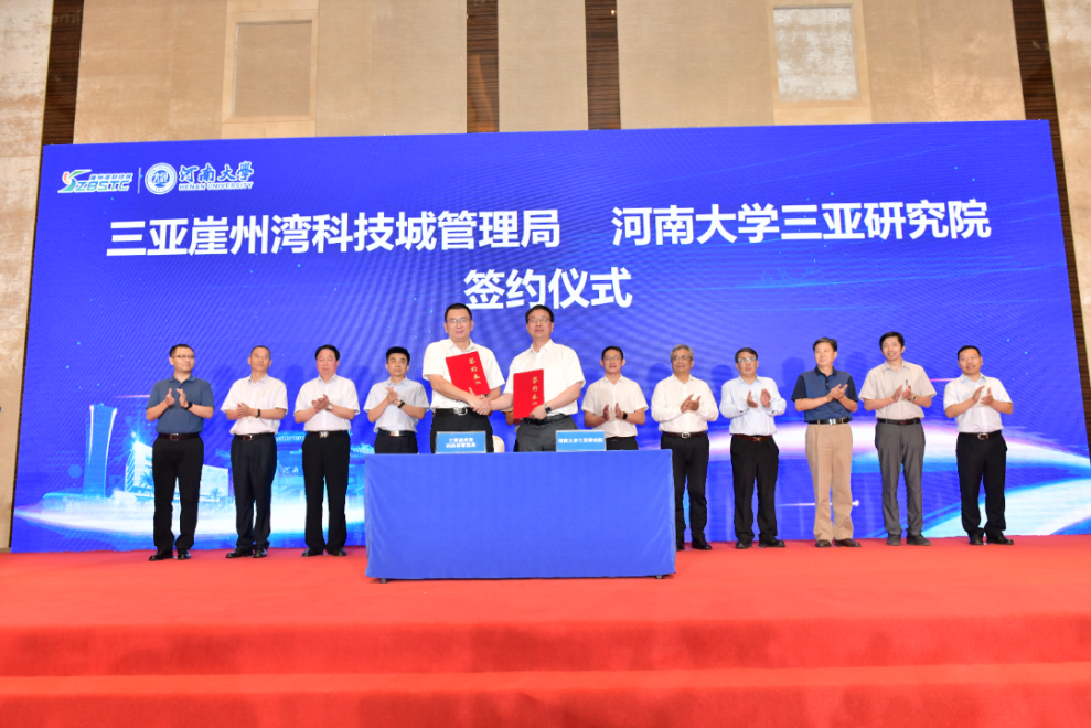 攻关国家核心产业！在这一领域，河南大学成果突出！