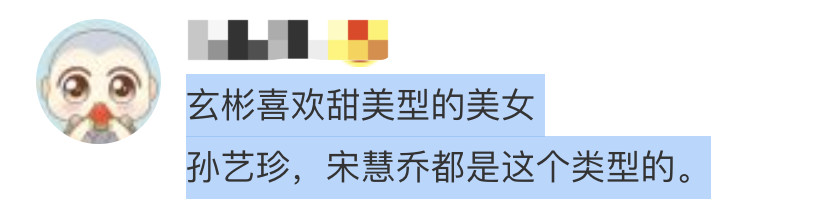 初恋的门是什么？杨斌一目了然地爱孙爱玲，姜是出乎意料的吗？