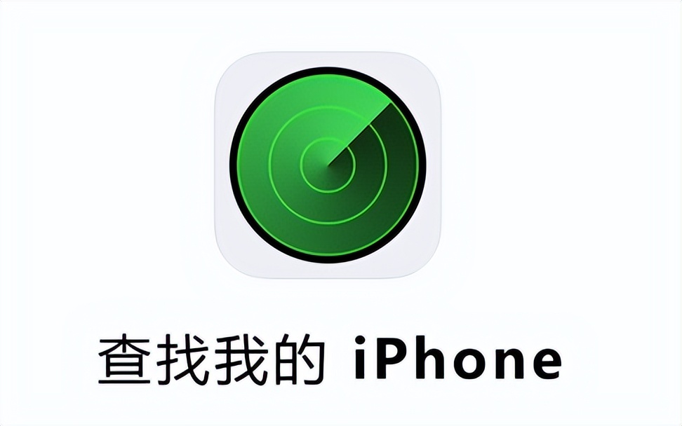 打开【设置】,找到【icloud】