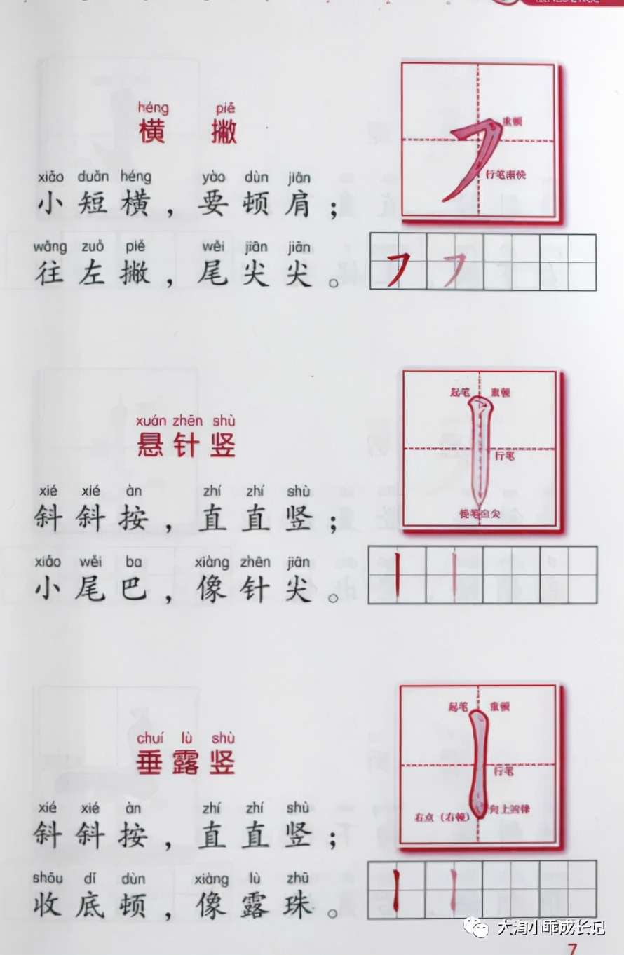 寒假书单！一位全国语文名师钻研18年推荐的1-6年级好书，拿走