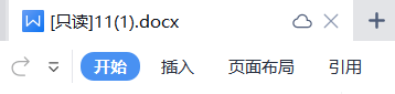 微信来消息没声音怎么回事（微信来消息没有声音提醒怎么回事）-第16张图片-科灵网