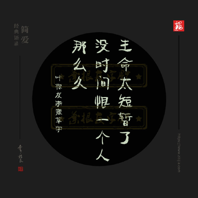 有关《简爱》九句经典语录，带你重温《简爱》这本书，赶紧收藏吧