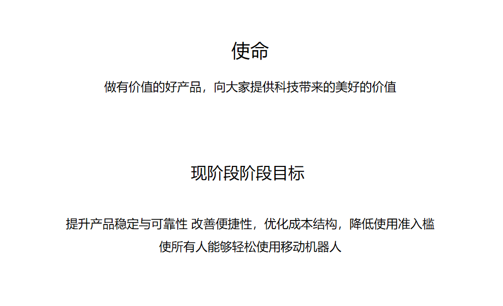 创新的力量超越一切可能—煜禾森MK ROBOT 诞生记