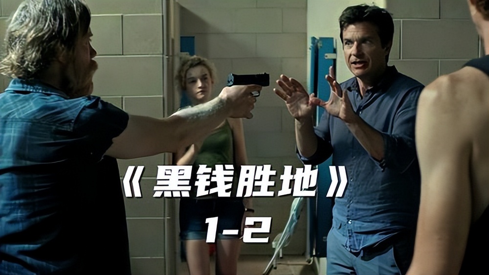 不容错过的5部英美剧，每一部都是经典，一部都没看过真遗憾