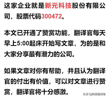 云游戏+区块链+机器人概念企业,Q3利润大涨180%,股价却遭拦腰斩断