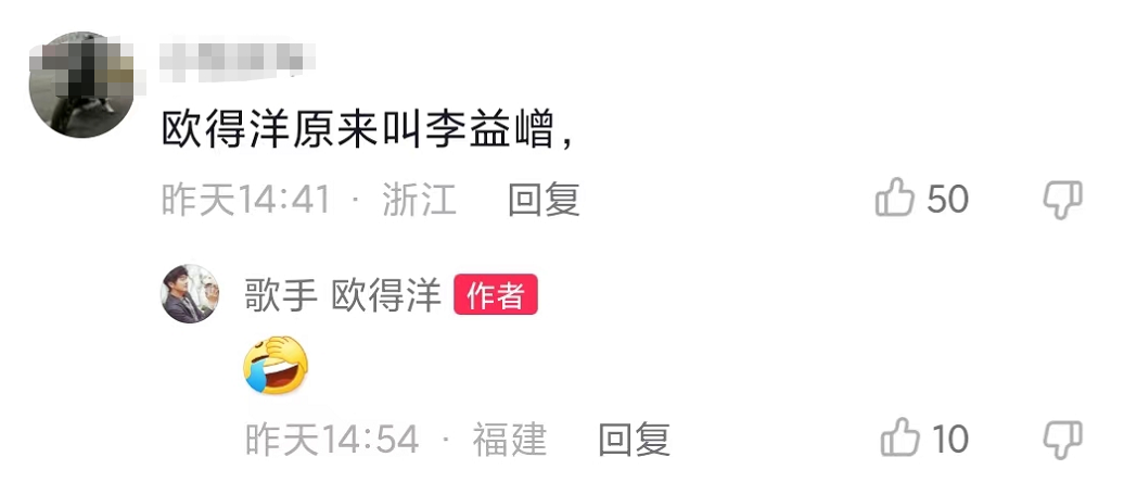 台湾歌手获得内地居住证！持证件难掩兴奋，52岁靠商演年赚3百万