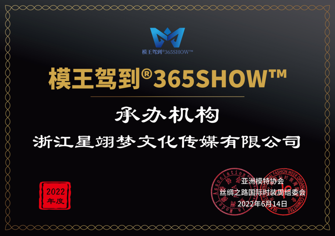 ����ģ��Э���ƶ�ģ���ݵ�®365SHOW™ʱ�лȫ��Ѳ��