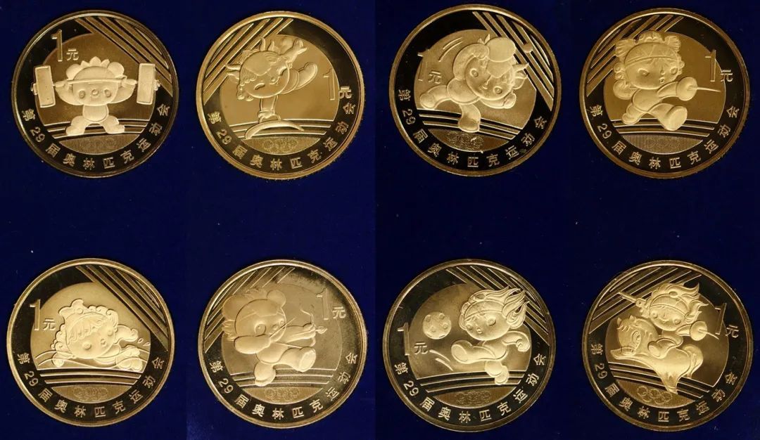 2008年奥运纪念币值多少钱(潜力无限的奥运会纪念币,精制币值600多