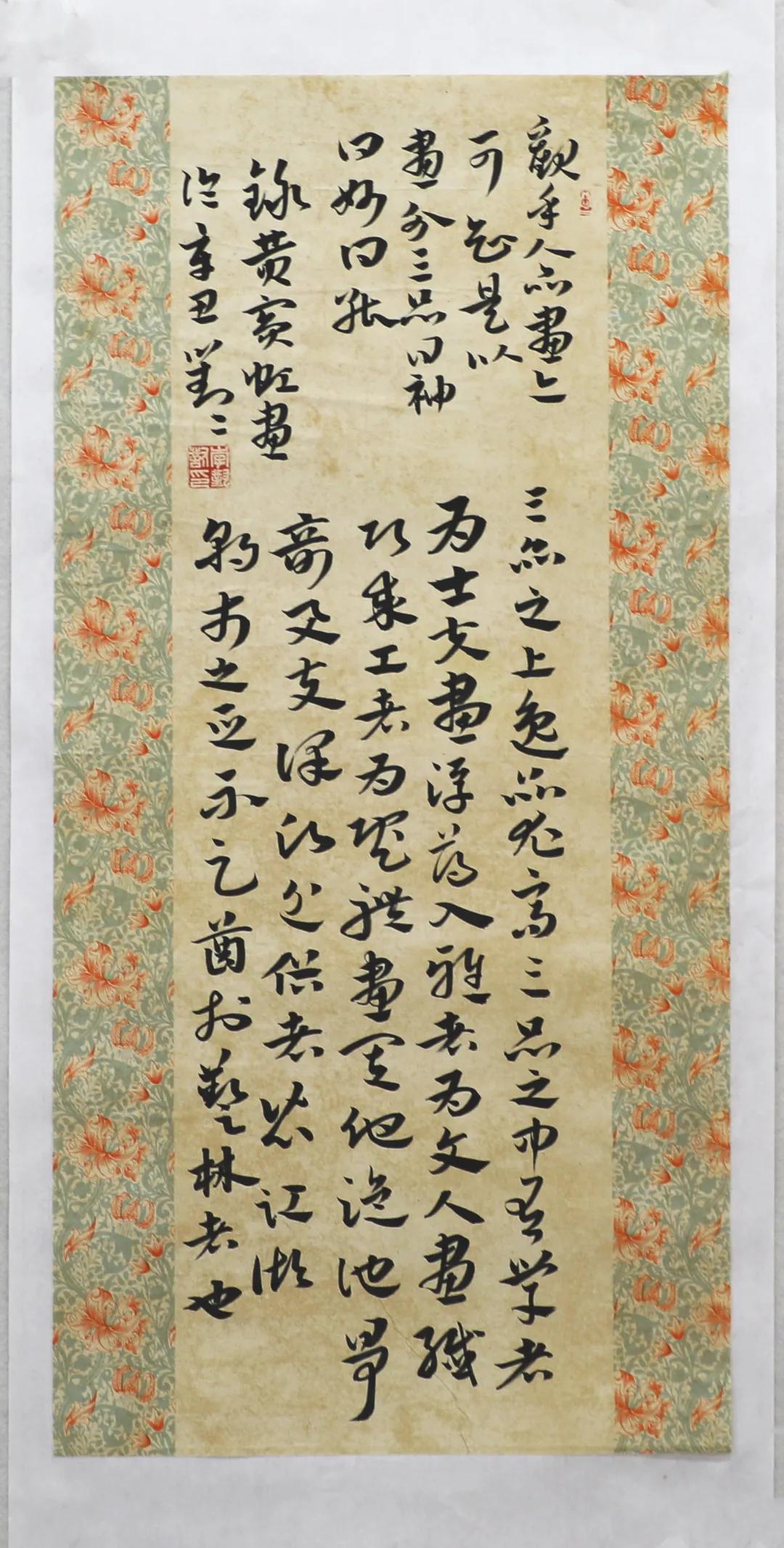 郑州大学书法学院2020级4班章草临摹结课展