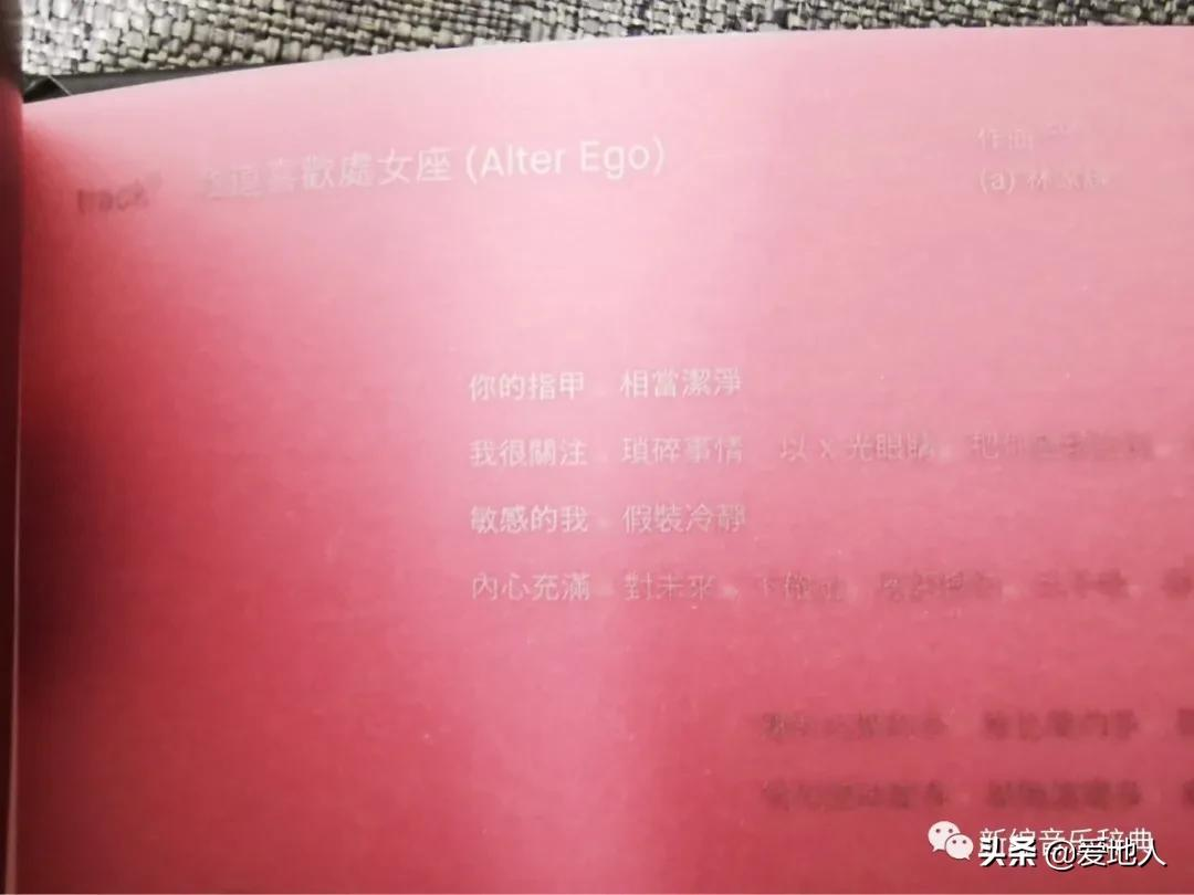 处女座听处女座写的处女座,点可以是但求其爱?