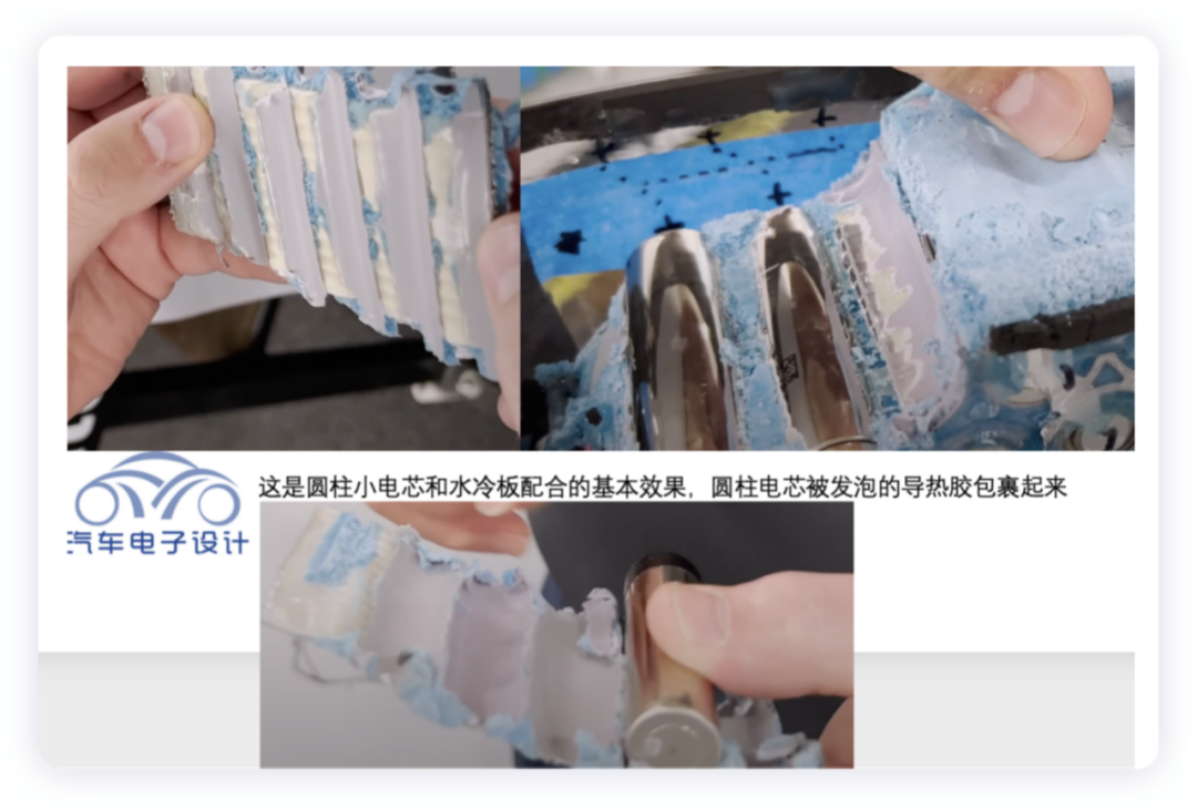 特斯拉Model S Plaid 模组设计和电池采样板的改进