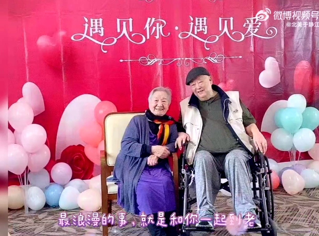 著名艺术家于洋杨静结婚69周年，最新照曝光，90多岁依然狂秀恩爱