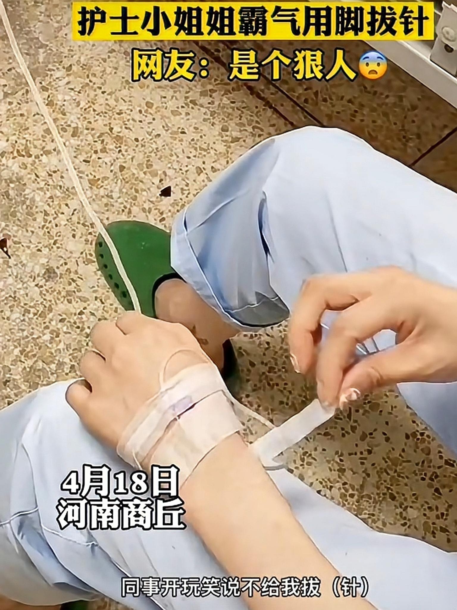 女人打针图片大全集(真狠) - 赤虎壹号