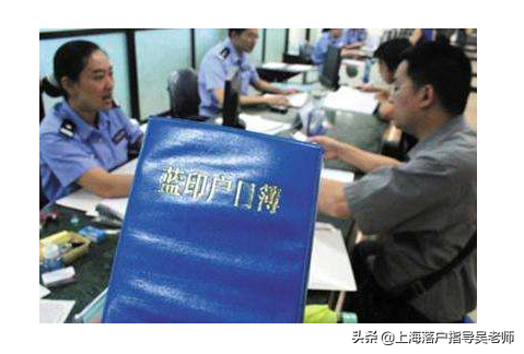 蓝印户口,蓝印户口和红印户口的区别