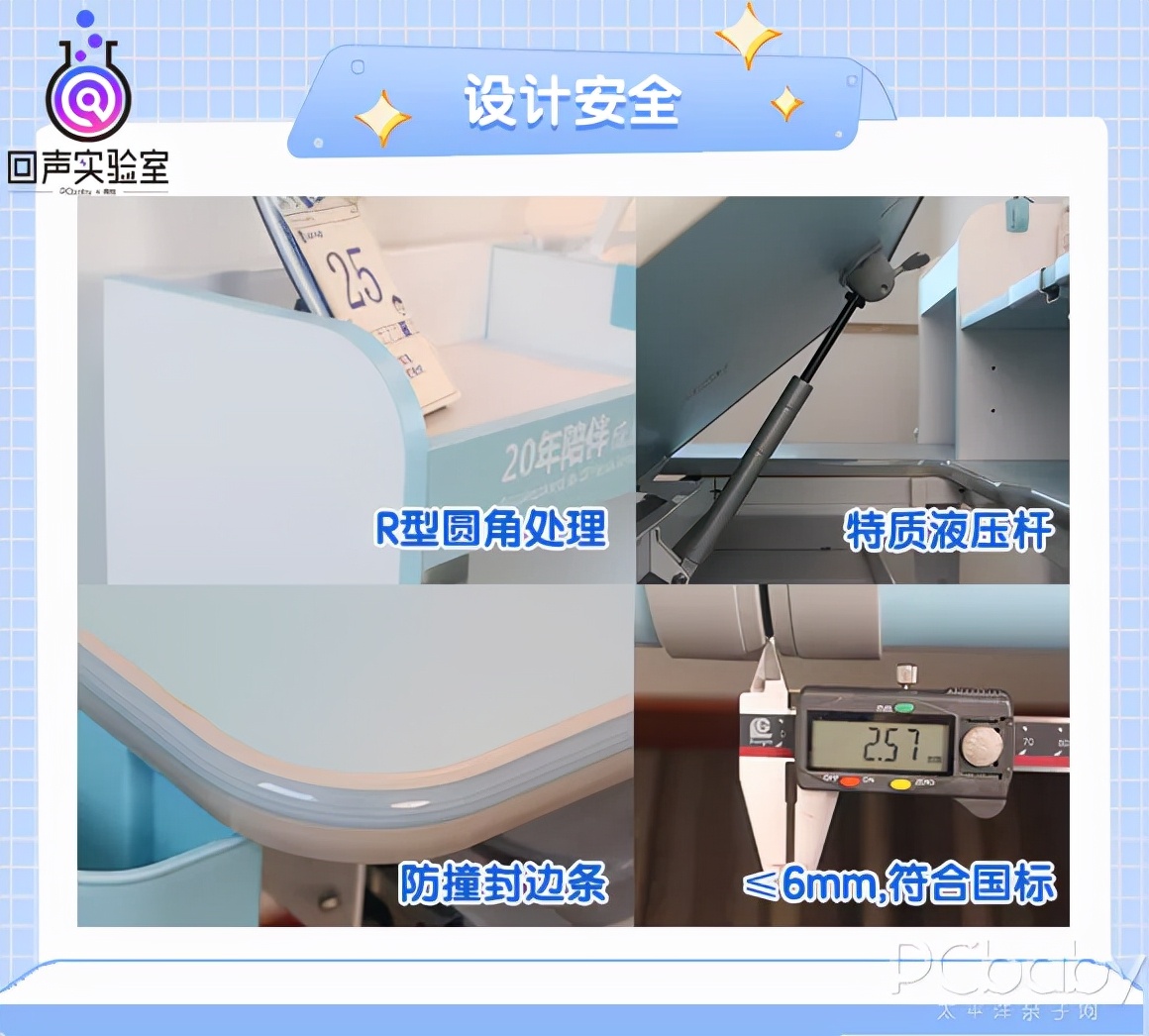 高品质儿童学习桌怎么选？专业评测为你把关