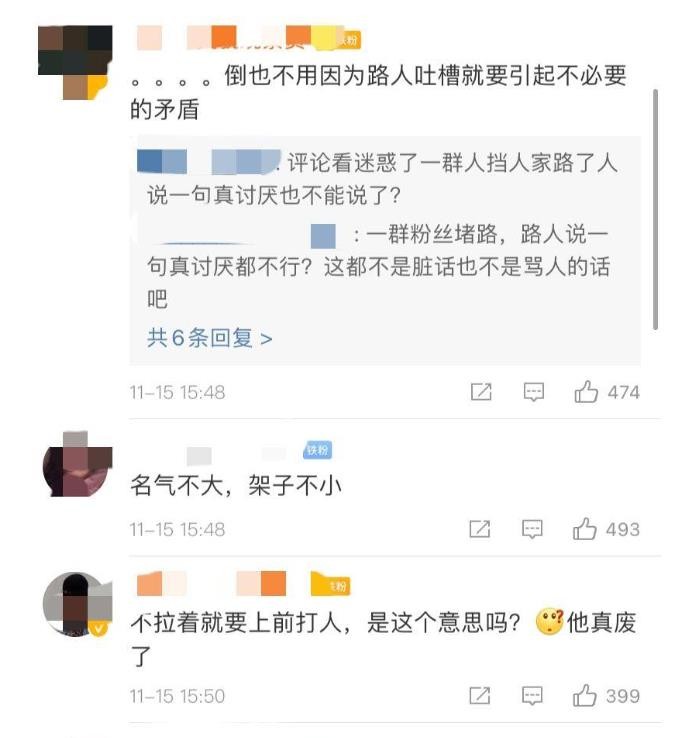 “大起大落”灵超：曾在机场跟路人冲突，后遭好朋友出卖