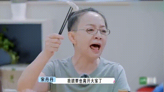 宋丹丹离开后，才读懂李雪琴：真正的精神内耗不是卷，而是假社交