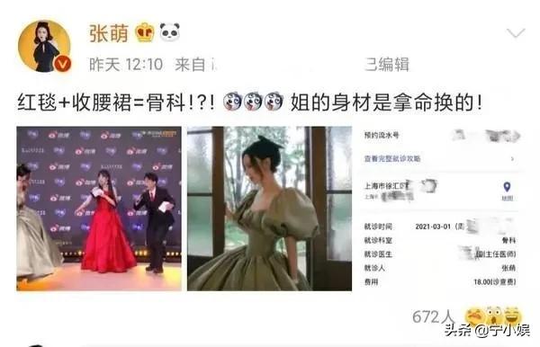 难怪又美又瘦，明星的“完美形象”背后，是一般人理解不了的狠心