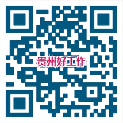 「事业」遵义医科大学2022年公开招聘39名事业单位工作人员