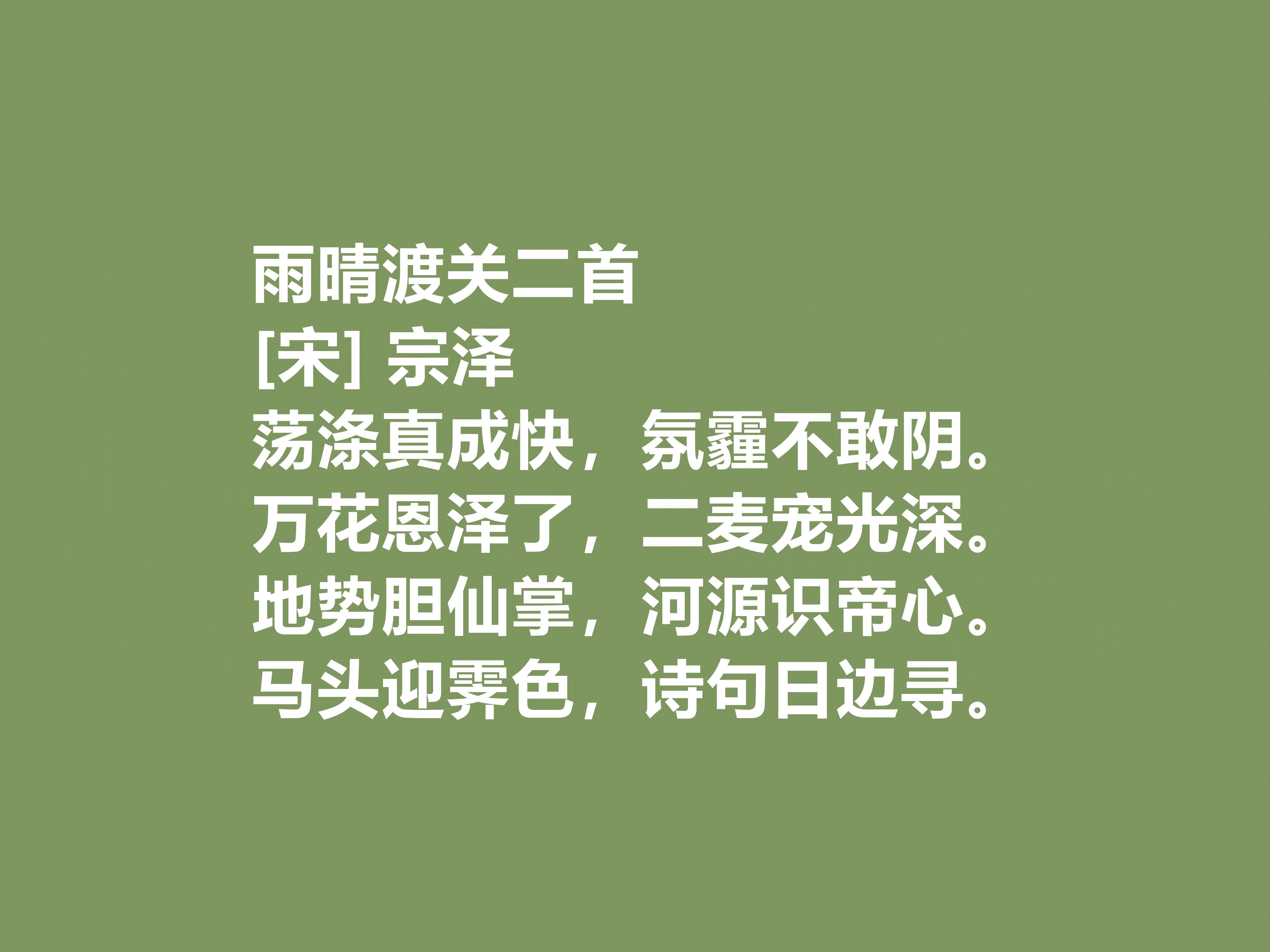 具有英雄精神和爱国的名人名言