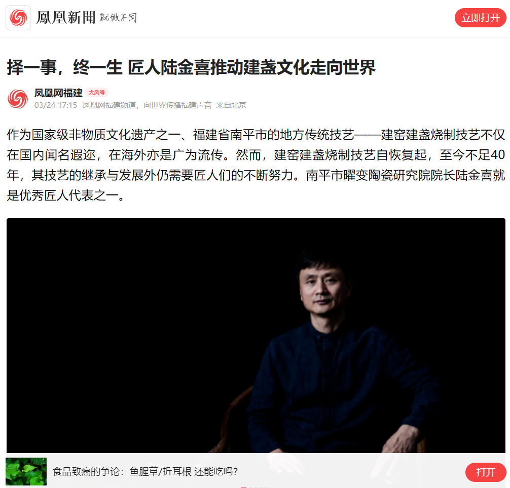 精彩纷呈！南大全球校友双创比赛福州站赛事蓄势待发