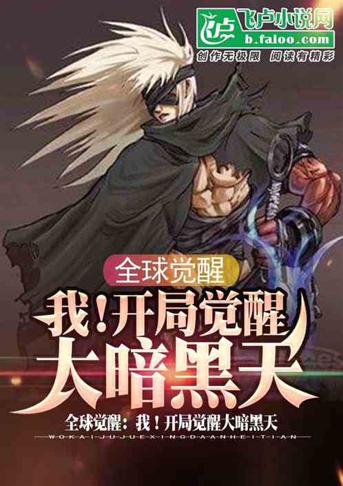 ""恭喜宿主,绑定无上级武道天赋:至尊骨!"殊不知,苏玄这一