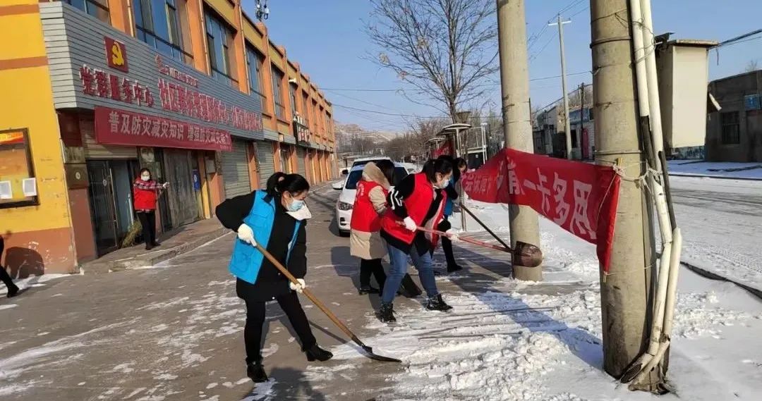 扫雪护行 情暖人心 | 白银市各级妇联组织开展扫雪除冰志愿服务活动