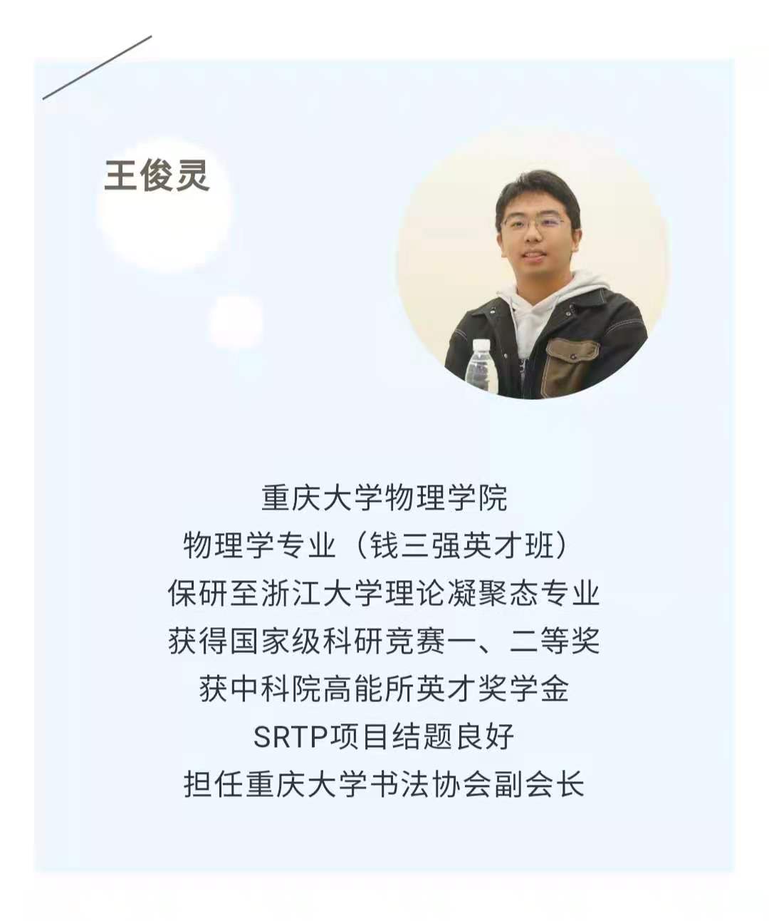 全寝保研！|来看重庆大学这间“神仙宿舍”