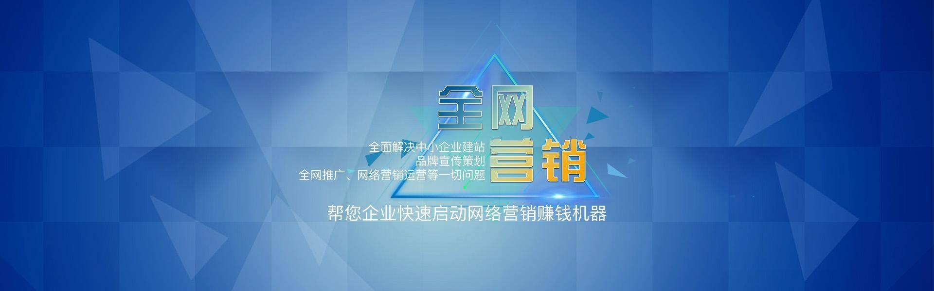 企业如何有效开展品牌推广工作？