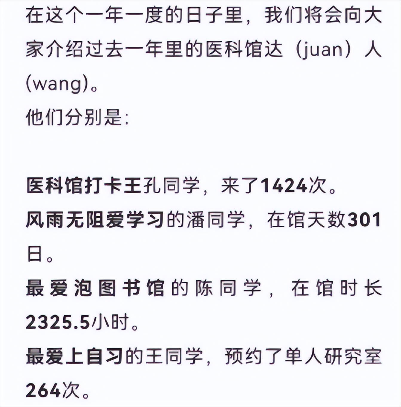 一组清华教室实拍图走红，被嘲“高学历低素质”，内卷如此严重？